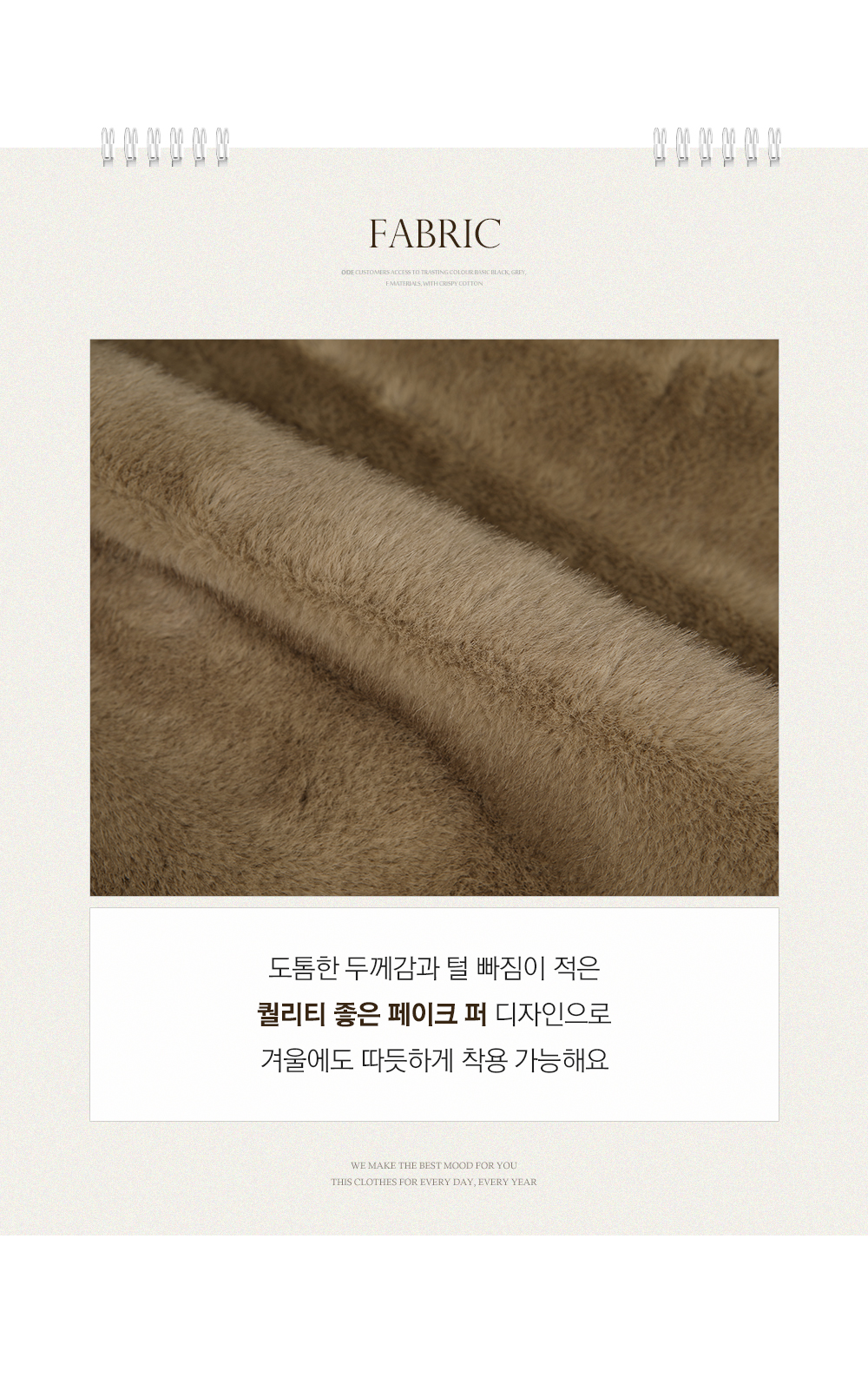 하이퀄리티 홀릭 에코 퍼 벨트 롱 코트 상세 이미지 4