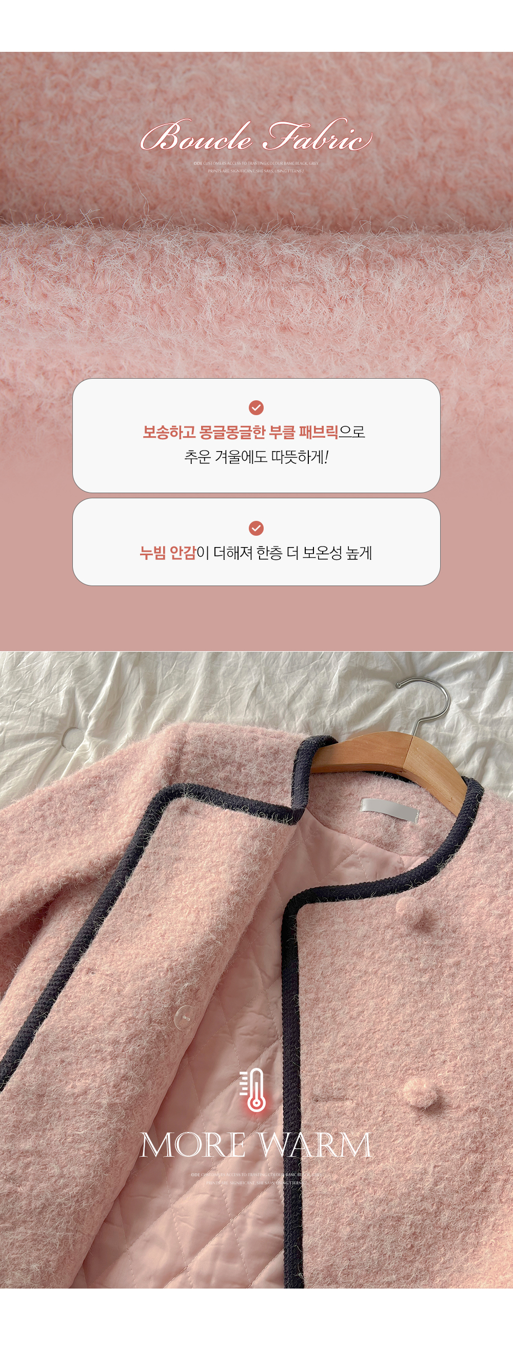 스노우 배색 라인 부클 누빔 하프 코트 상세 이미지 4