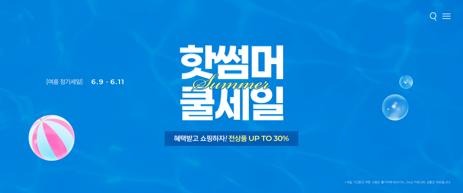 행사배너