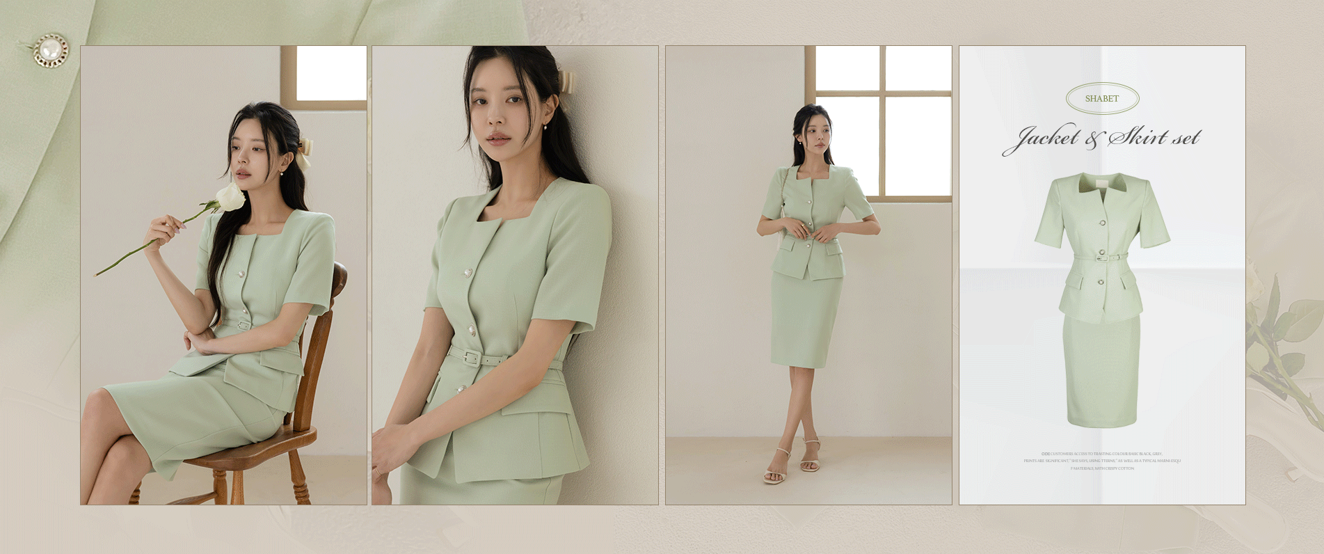 샤베트 트위드 자켓&스커트 SET(+벨트)