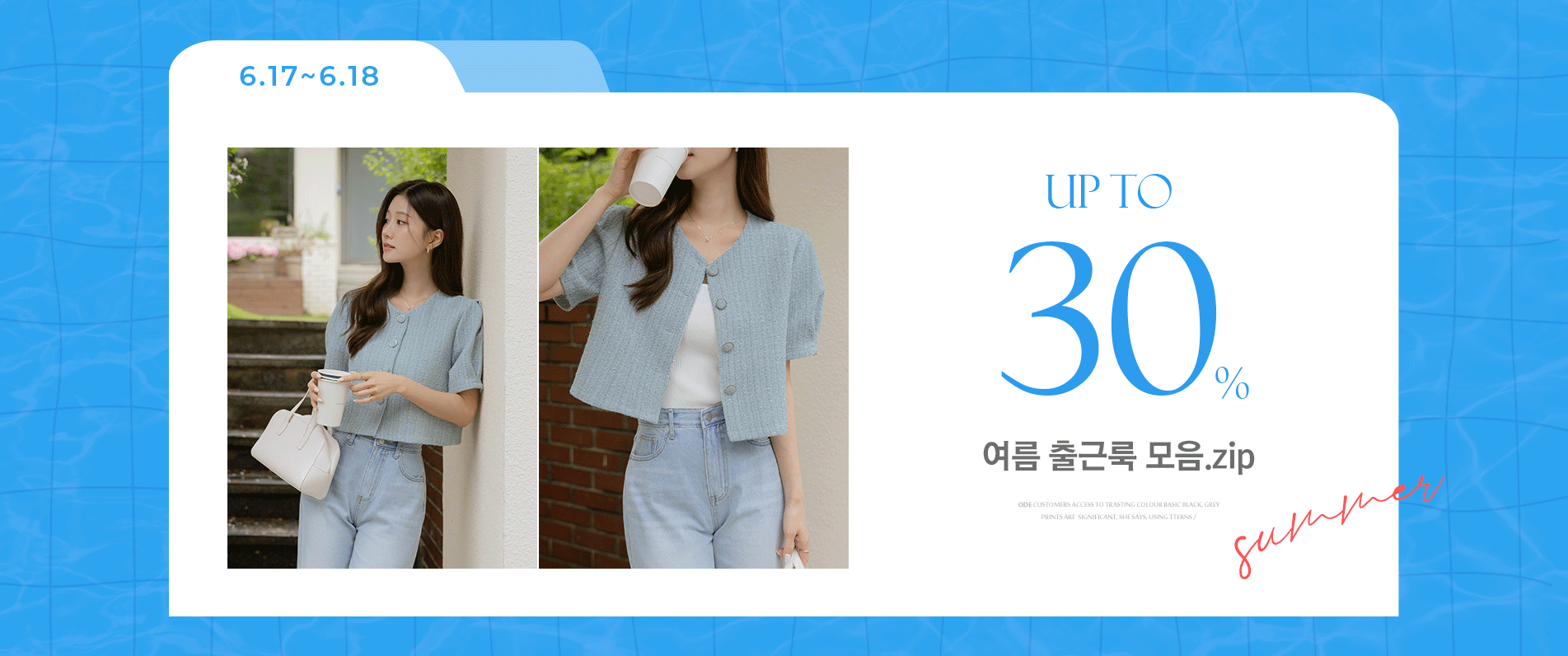 행사배너