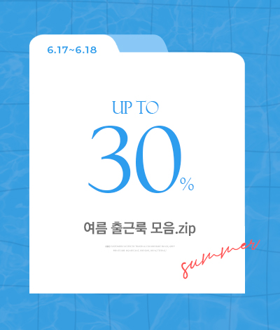 더운 여름🌞 출근할때 이렇게!