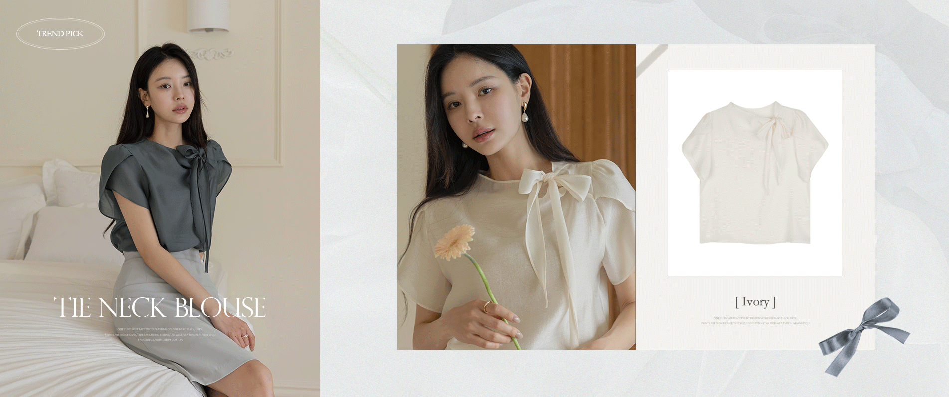 비비안 타이넥 튤립 소매 블라우스