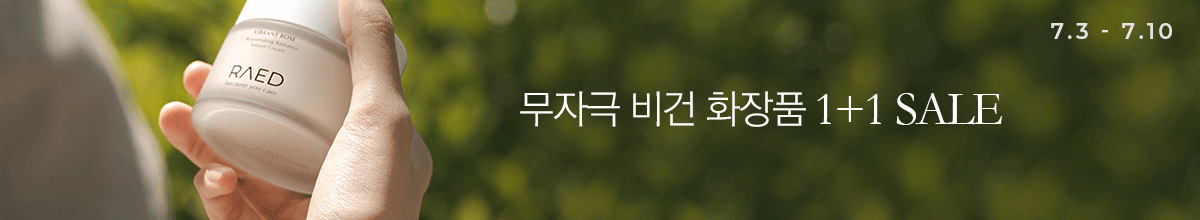 행사배너