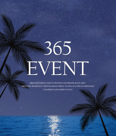 365 이벤트