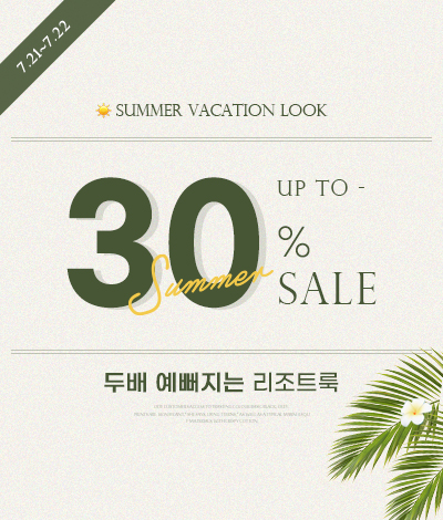 두배 예뻐지는 리조트룩🌴