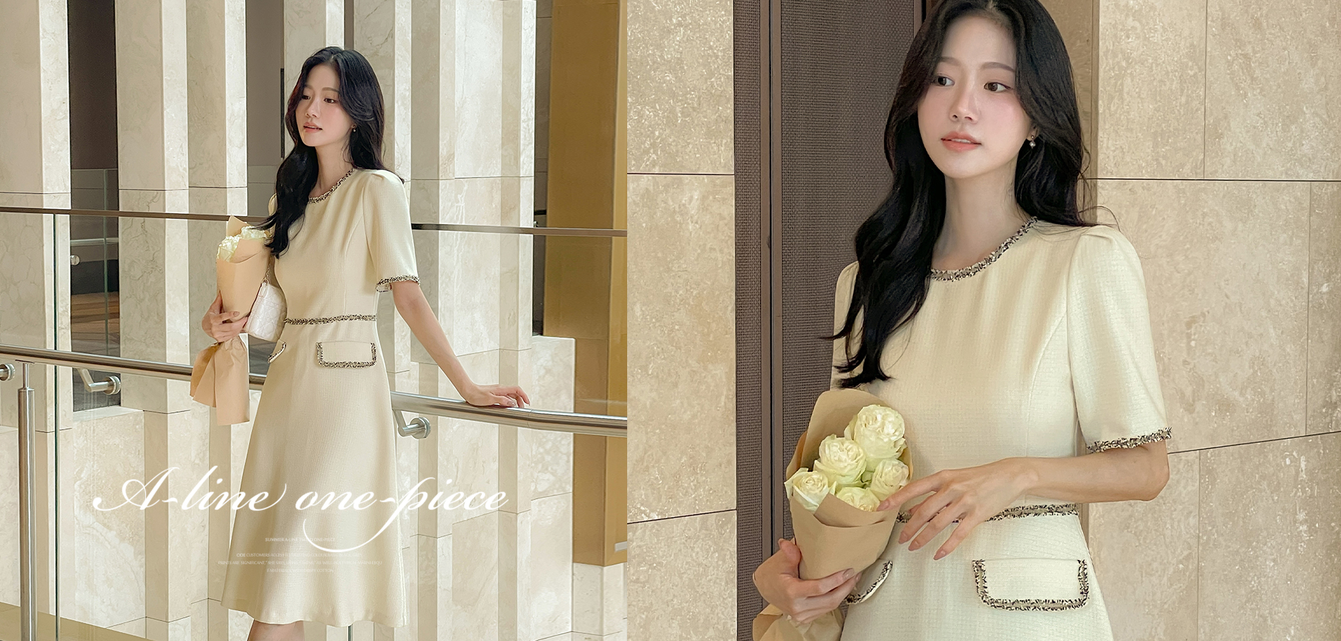 수술 배색 포인트 A라인 트위드 원피스