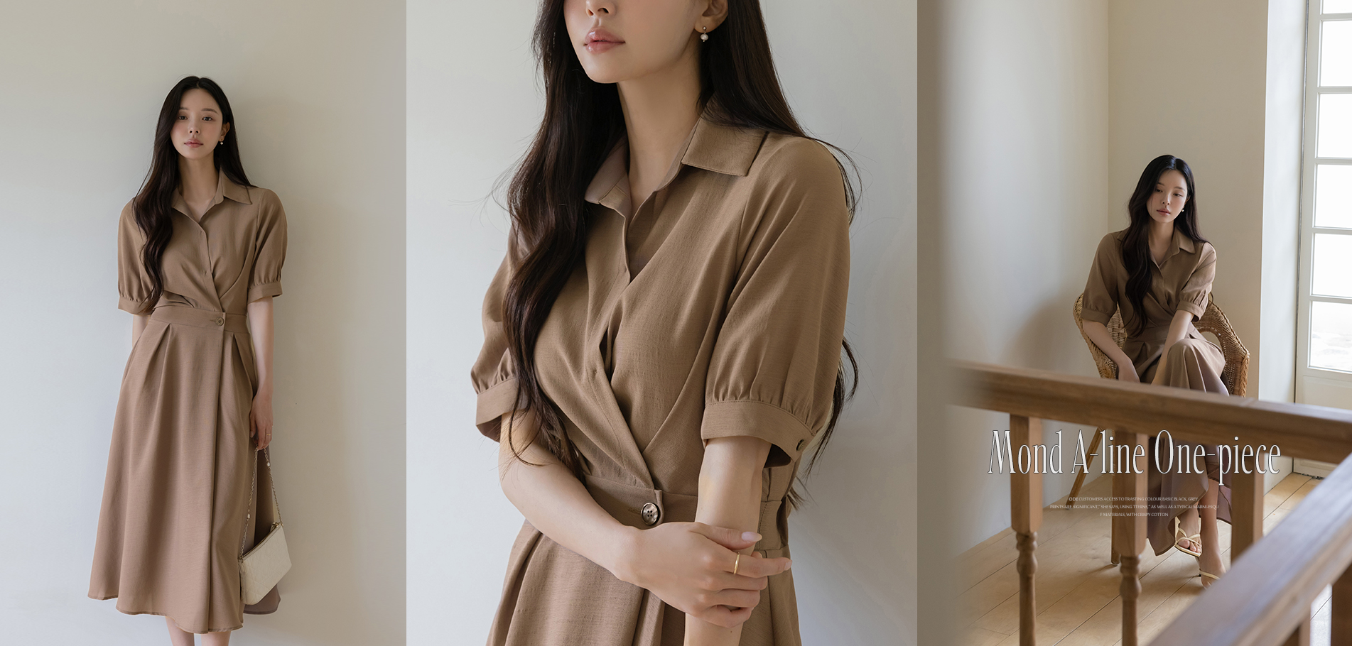  몬드 카라넥 백밴딩 A라인 원피스