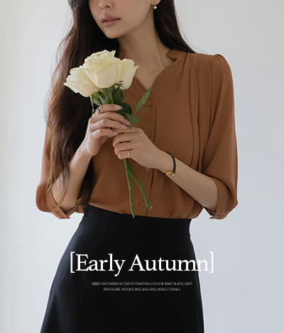 먼저 만나는 가을🍂