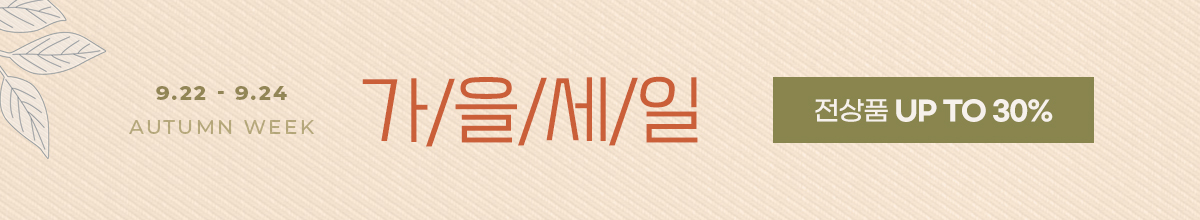 행사배너