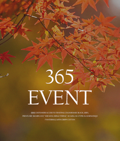 365 이벤트