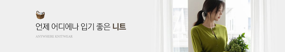가을기획전