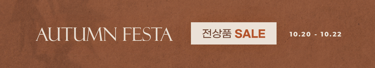 행사배너