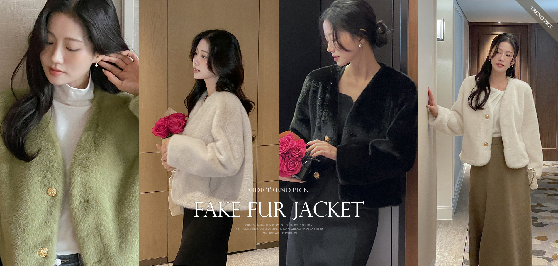  루미 노카라 페이크 퍼 자켓