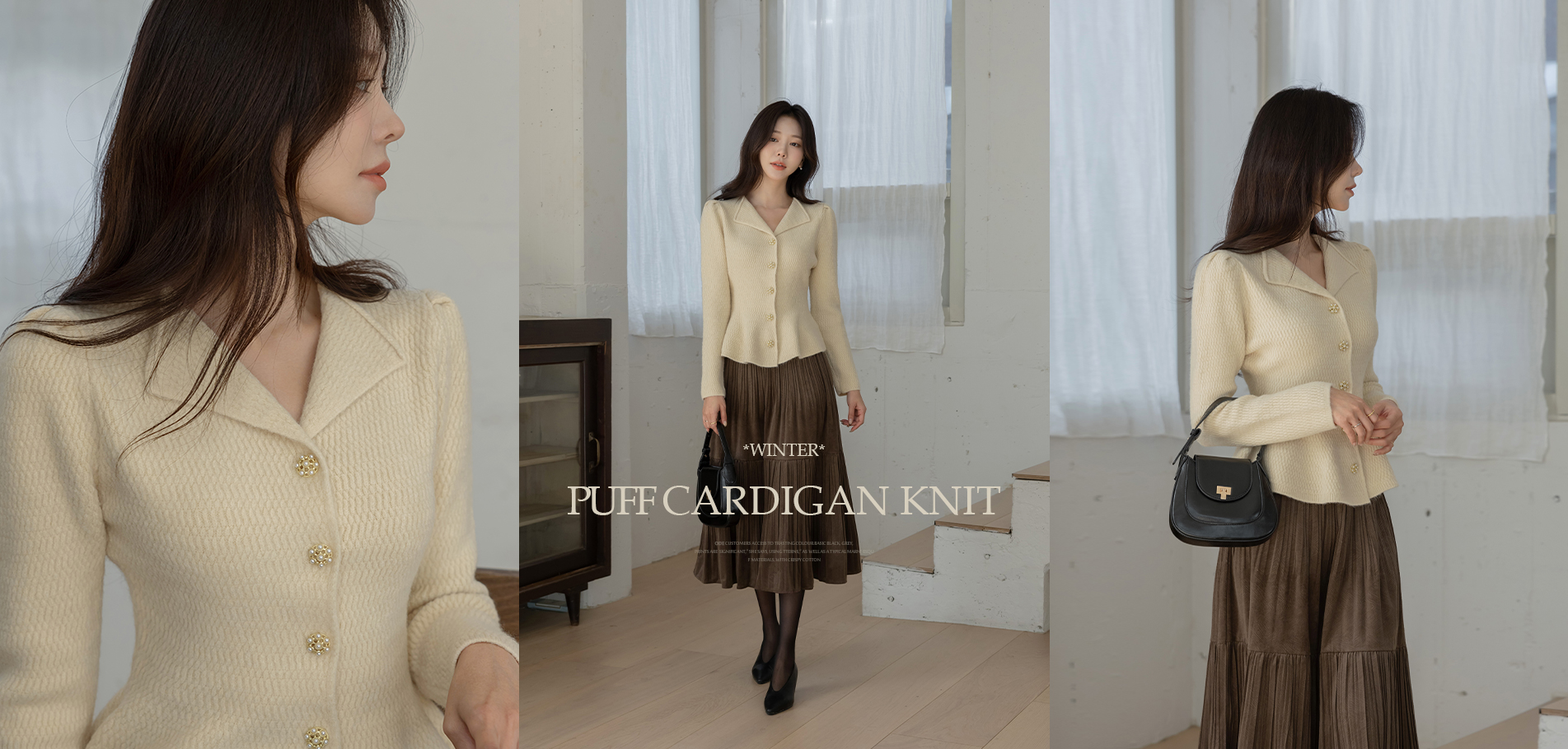 오픈넥 페플럼 퍼프 가디건 니트
