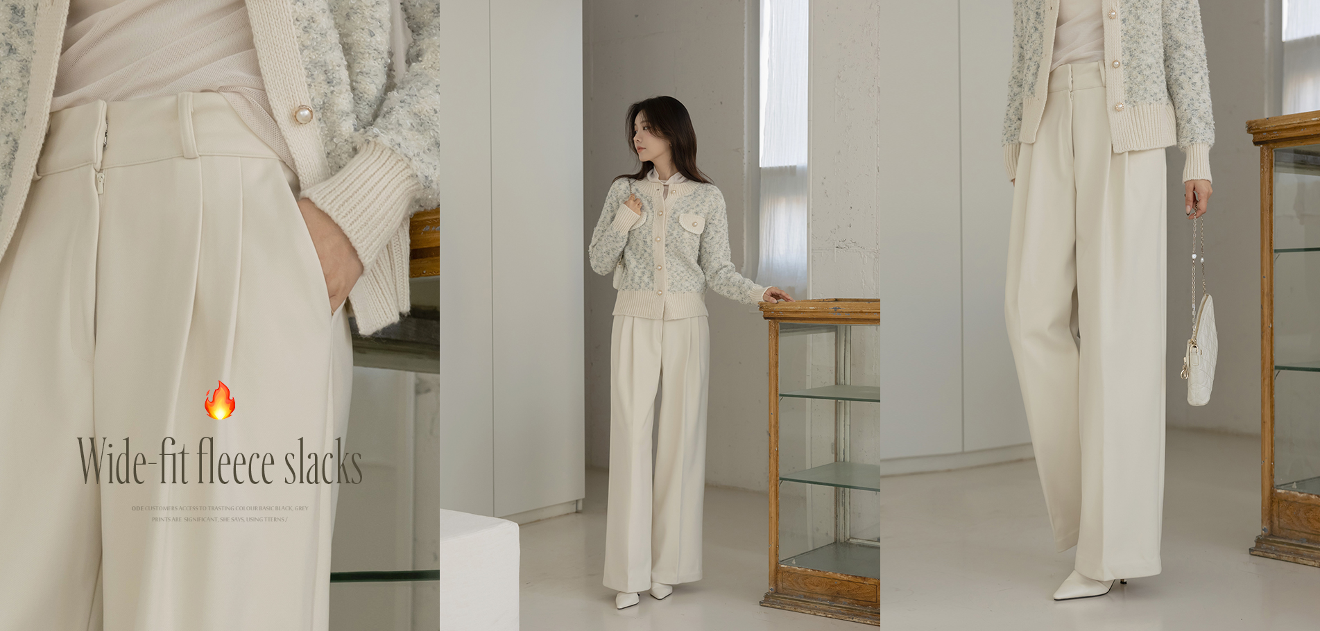  도톰 투턱 와이드핏 기모 슬랙스