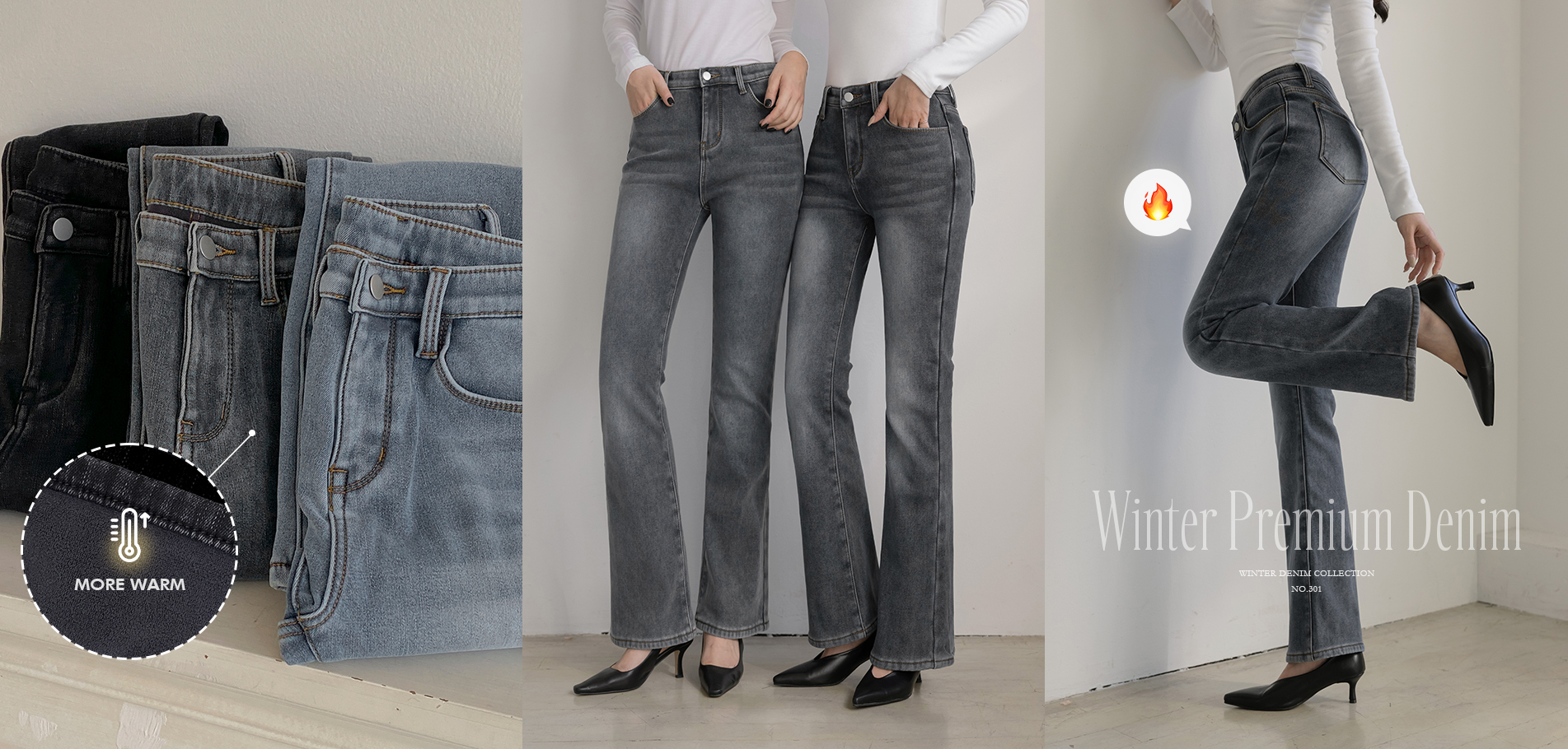 벨벳 융 기모 부츠컷 스판 데님 팬츠(2TYPE)