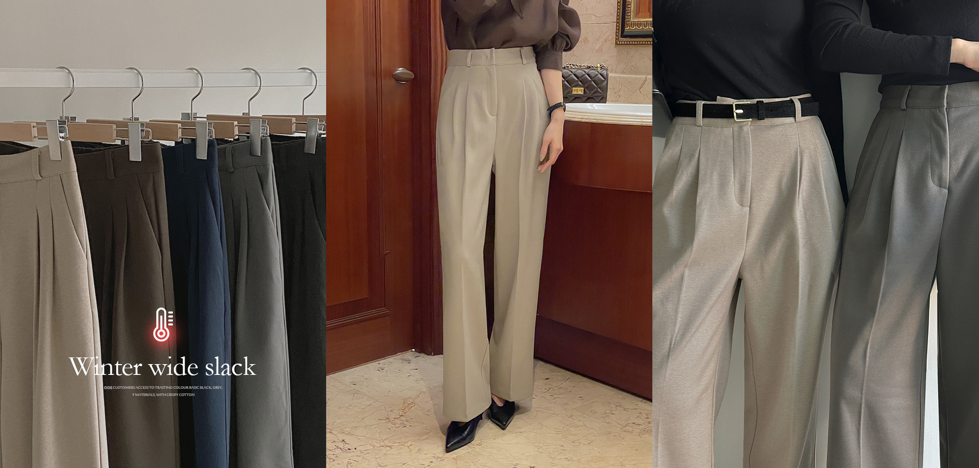 투턱 백밴딩 와이드핏 모직 기모 슬랙스(2type)