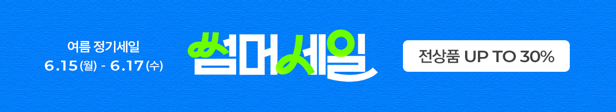 행사배너