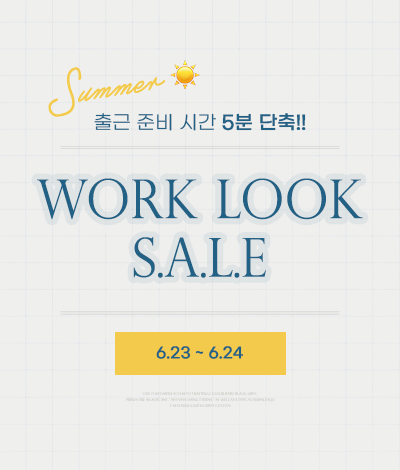 매일 아침 준비 시간 5분 단축⏰