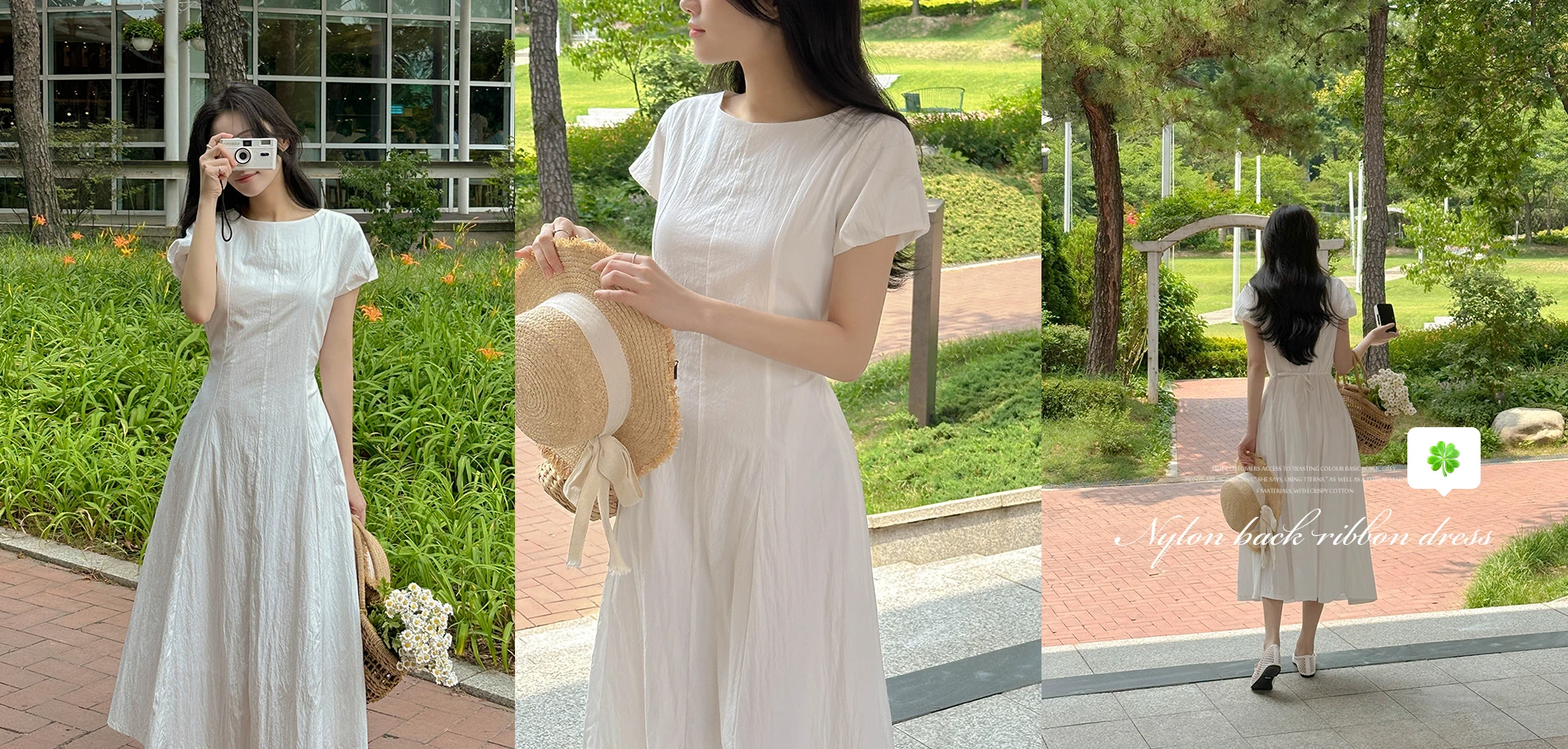 선데이 나일론 백리본 A라인 원피스
