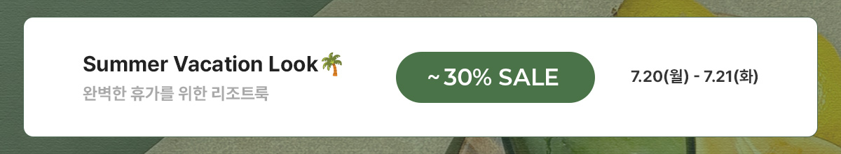 행사배너