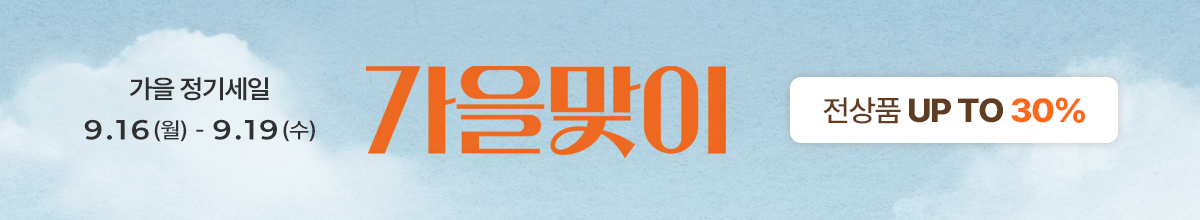 행사배너