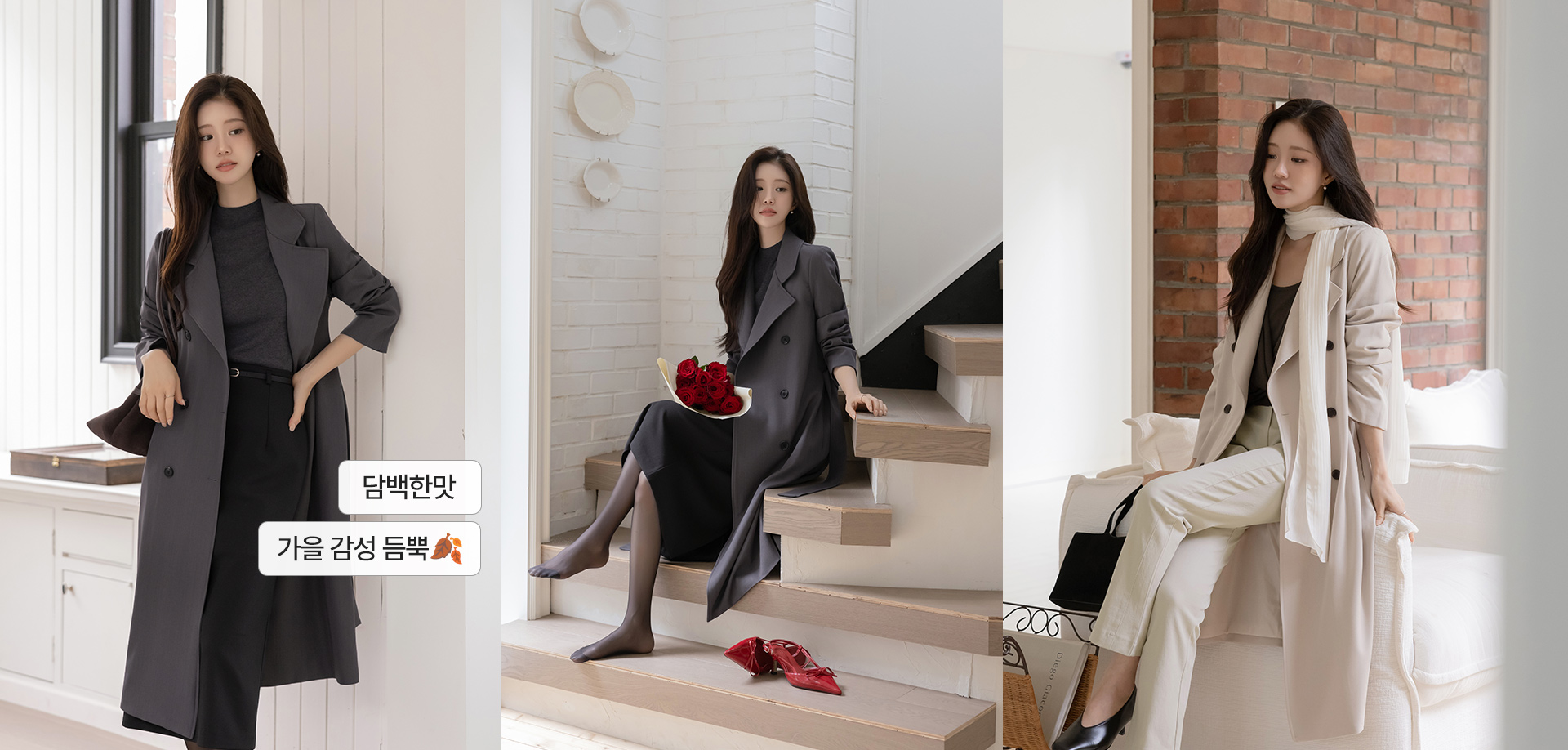 클래식 스탠다드 핏 트렌치 코트(+벨트)
