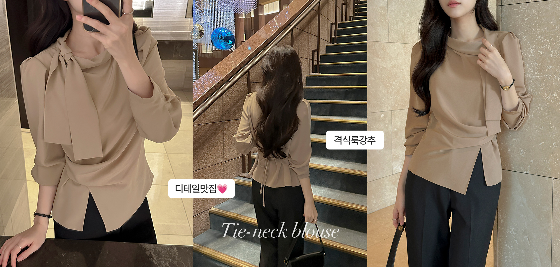 타이넥 드레이핑 스트랩 블라우스