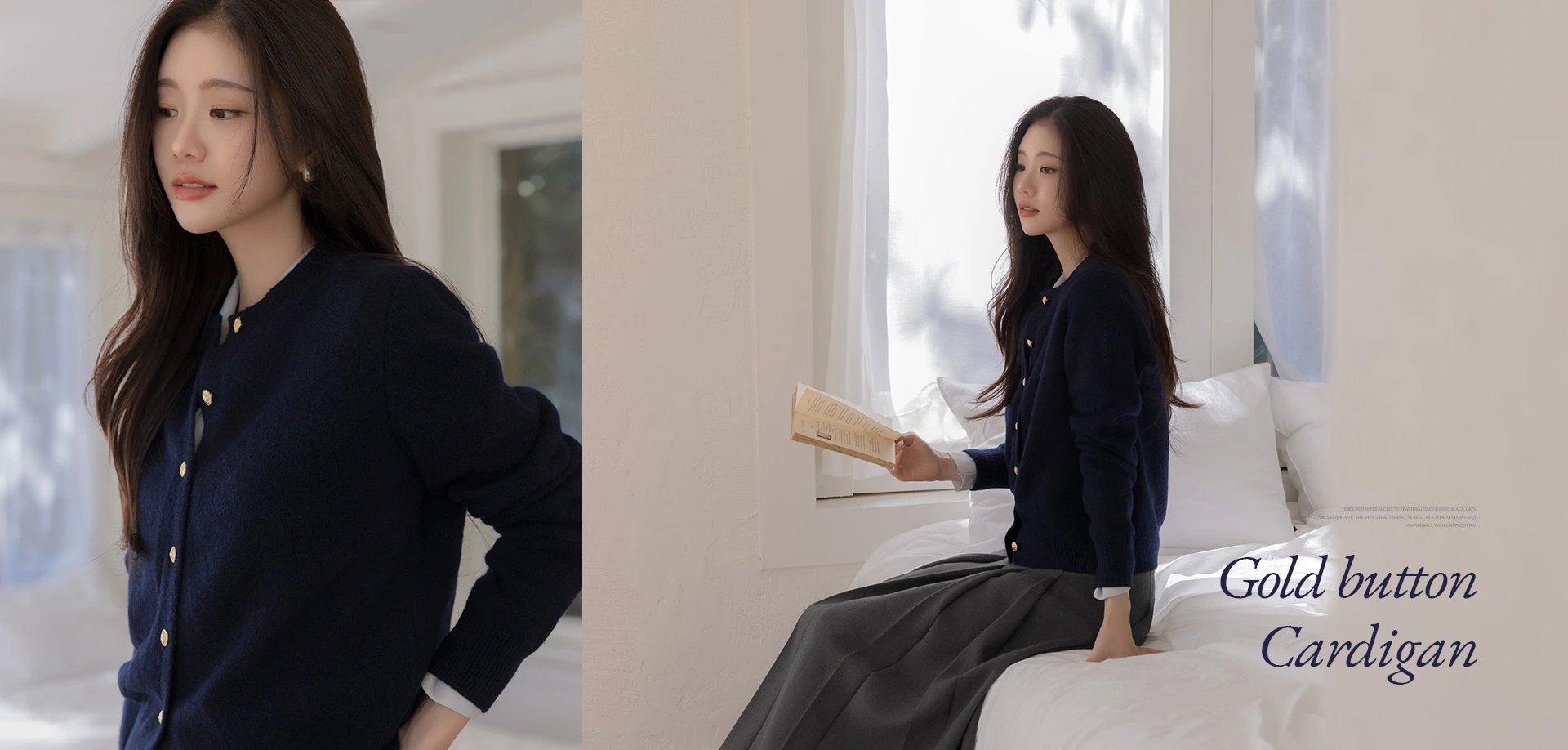 아리아 라운드넥 골드버튼 가디건