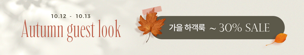행사배너