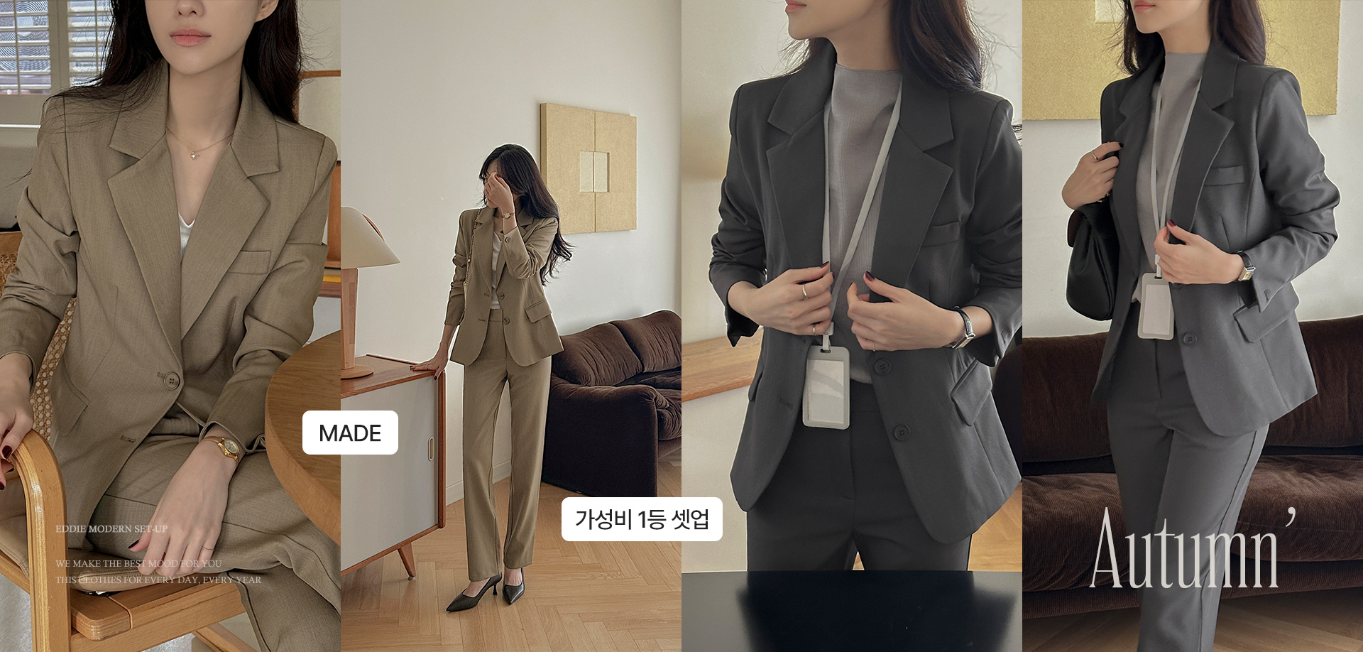  [오늘] 에디 슬림 라인 어텀 셋업 자켓