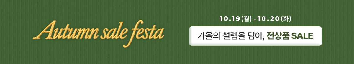 행사배너
