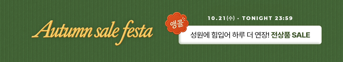 행사배너