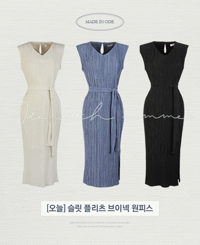 [오늘] 슬릿 플리츠 브이넥 원피스(+벨트)