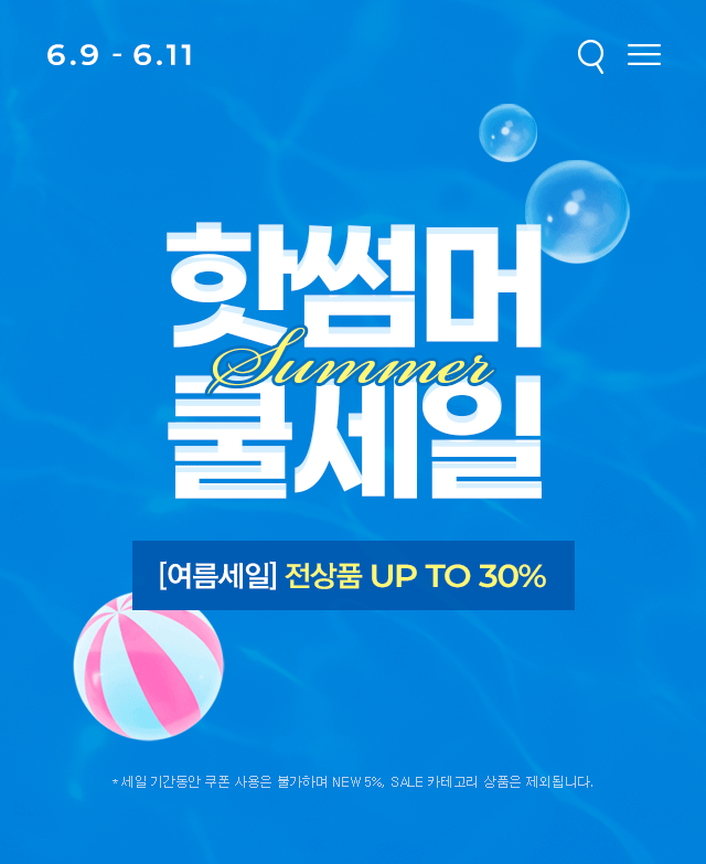 행사배너