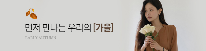 얼리어텀