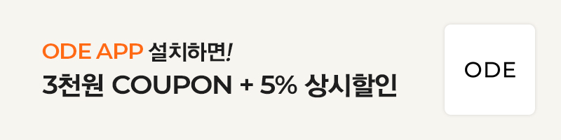 앱 설치