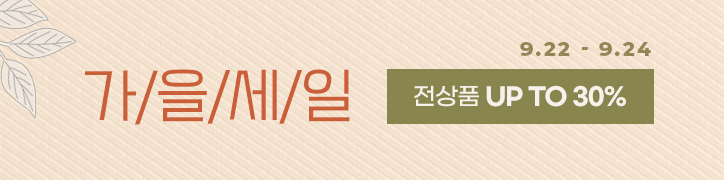 행사배너