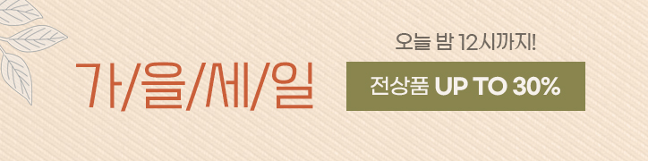 행사배너