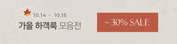 행사배너