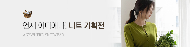 가을기획전