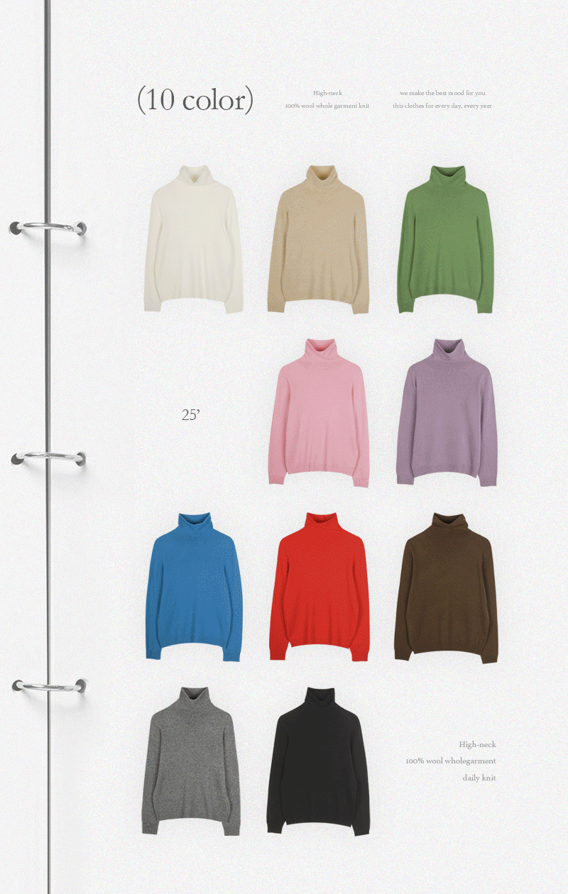  [기획특가] 하이넥 울 100% 홀가먼트 니트