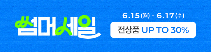 행사배너