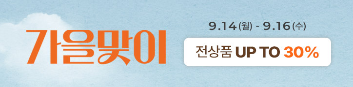 행사배너