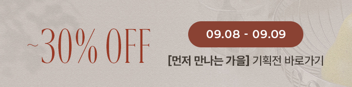 얼리어텀
