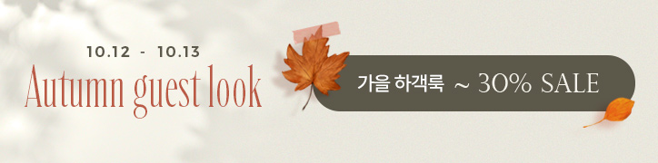 행사배너