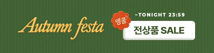 행사배너