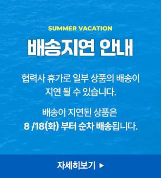 배송 지연 팝업